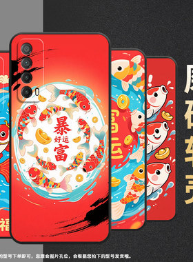 适用华为psmart2019手机壳ppa-lx1超薄psmartz全包边huaweiy7磨砂壳med-lx9高级感y8p好运锦鲤y6s保护套