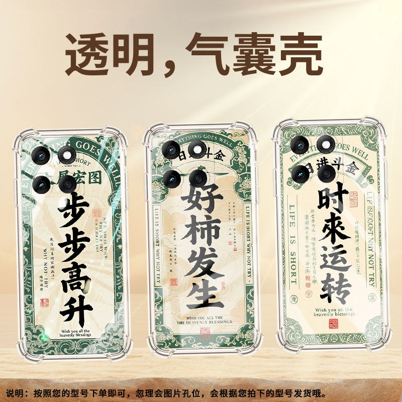 适用MotoEdge60Fusion气囊壳MotorolaG96手机壳高级摩托罗拉Edge60s时来运转四角防摔MotoE30个性保护套