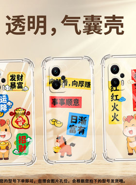 适用小米PocoX3Pro气囊壳XiaomiPocoX6Neo男女PocoX4Gt四角防摔小米PocoX3NFC手机壳商务快乐保护套