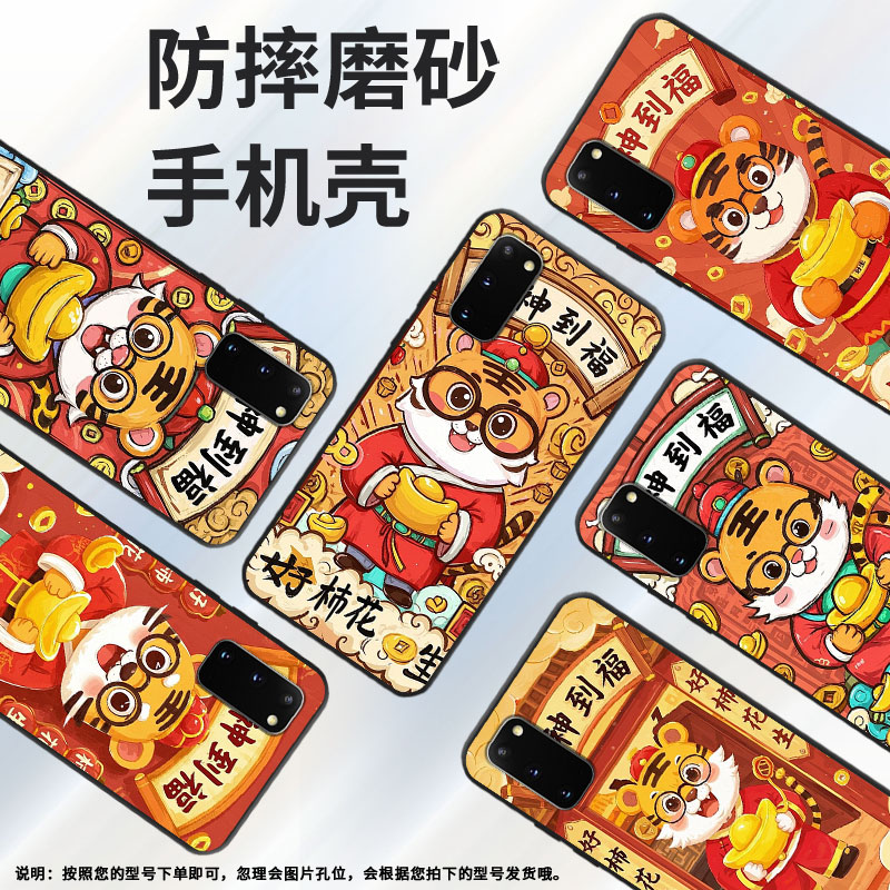 适用三星S8手机壳Note20Ultra超薄SamsungS10E金元宝G973F全包边S10Plus磨砂note8商务SM-N981B保护套