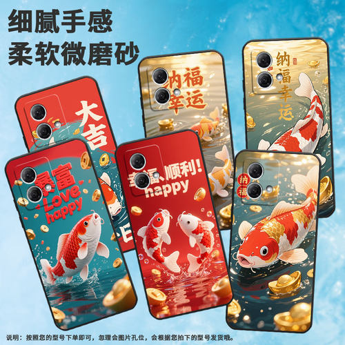 适用motog50手机壳g51防摔xt2221-1幸运锦鲤摩托罗拉g55软壳g73/g64motorolagpower个性xt2125-4保护套