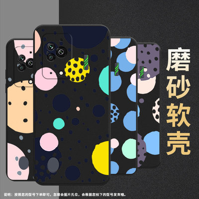 适用黑鲨5pro手机壳防摔mbu-a0全包边blackshark4保护套创意几何黑鲨4pro/5高级par-a0耐磨黑鲨4spro软壳