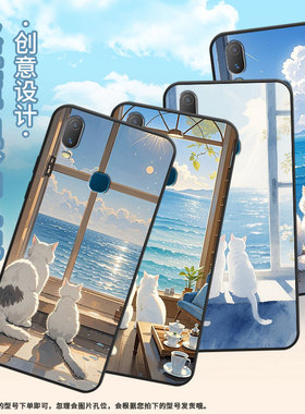 适用vivoY71s手机壳面朝大海Y3s简约Y71软壳V1818T商务Y81viviY75s保护套V1813T全包边Y91C潮流Y95磨砂壳