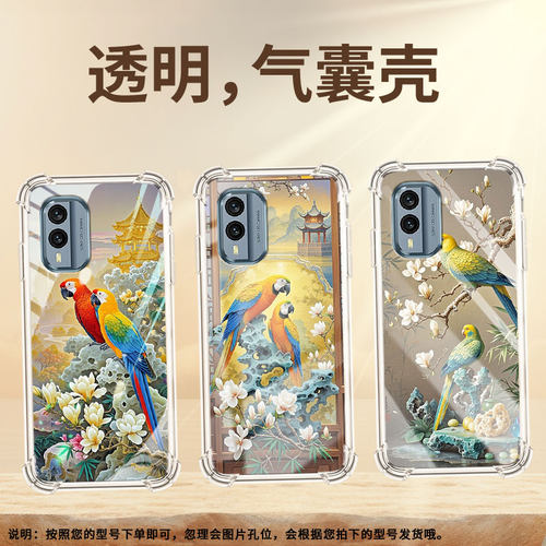适用诺基亚X30手机壳NokiaG22潮流诺基亚7.2气囊壳鹦鹉四角防摔商务简约防摔硅胶Nokia全包边保护套