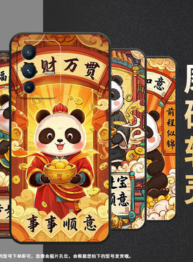 适用vivoV15Pro手机壳V7Plus硅胶V11高级V15柿柿如意V20保护套viviV21防摔V21eV2428时尚V40SE耐磨男女款