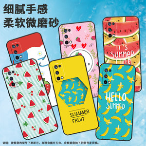 适用realme真我x手机壳x50m/x2pro/x50pro硅胶x7pro耐脏x青春版草莓c3i创意x7男女款c2粉草莓x50西瓜RMX1901