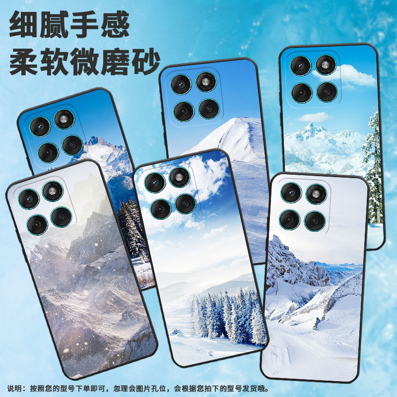 适用摩托罗拉edge60手机壳摩托罗拉edge60stylus/motog86/摩托罗拉edge60fusion磨砂摩托罗拉edge60pro国潮