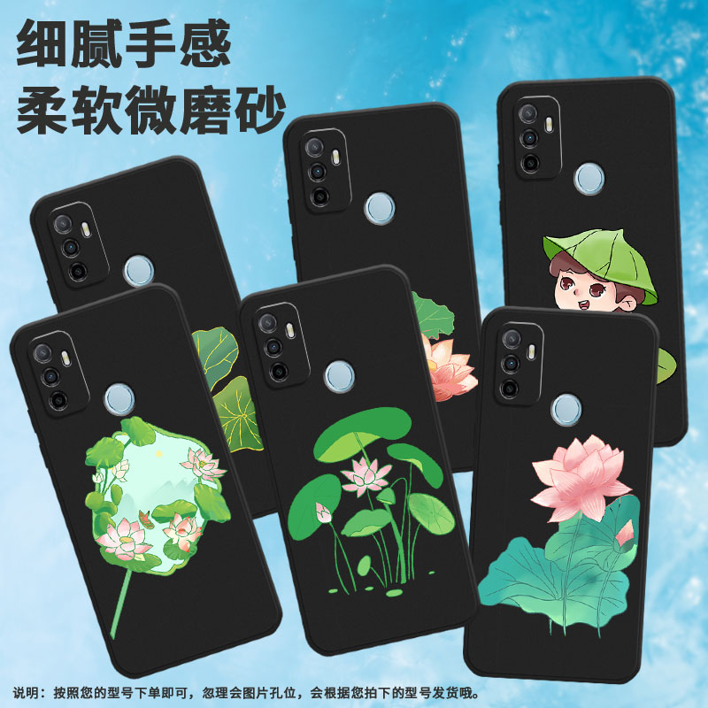 适用oppoa1手机壳a8/a16/a52020出水芙蓉a11亭亭净植a15全包边a12国潮a92020创意a9防摔a3亭玉立PHS110高级感