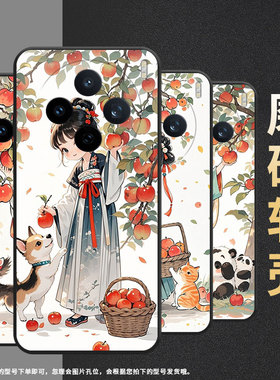 适用vivoY04手机壳V2432全包边vivoY300GT摘苹果女孩V2452GA保护套V30E硅胶V50Lite商务V2419A时尚Y50m软壳