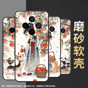 适用vivoY04手机壳V2432全包边vivoY300GT摘苹果女孩V2452GA保护套V30E硅胶V50Lite商务V2419A时尚Y50m软壳