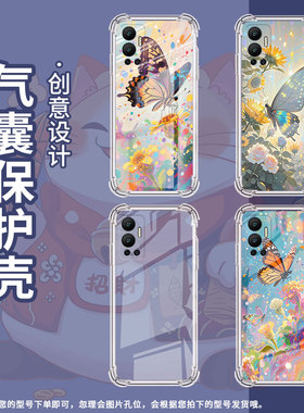 适用传音infinixhot12i手机气囊壳hot12playnfc手机壳infinixhot12绚丽蝴蝶四角防摔hot12play时尚保护套