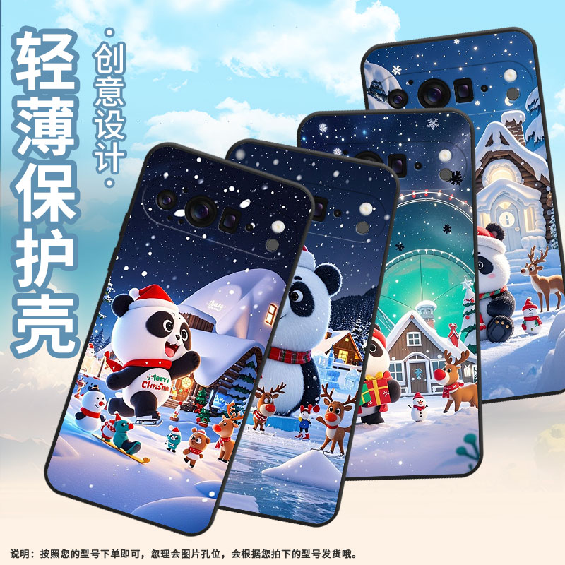 适用谷歌Pixel9ProXL手机壳超薄GGX8B防摔冰雕大熊猫Pixel9ProXL全包边GQ57S高级感GZC4K保护套个性磨砂壳