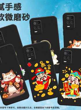 适用realme真我narzo305g手机壳narzo30a/narzon55/narzo50pro轻薄narzon53个性narzo50aprime时尚narzo50a