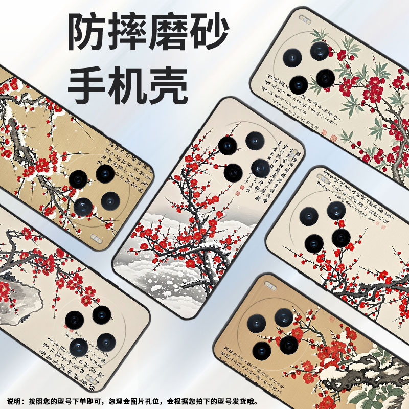 适用vivoY04手机壳V2432全包边vivoY29s大雪天V2452GA保护套vivoV30E硅胶Y37C商务V2419A个性Y400Pro软壳