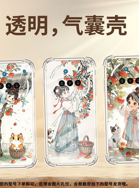 适用NothingPhone3APro手机气囊壳摘苹果女孩高级感四角防摔PhoneCMF2Pro手机壳NothingPhone3商务保护套