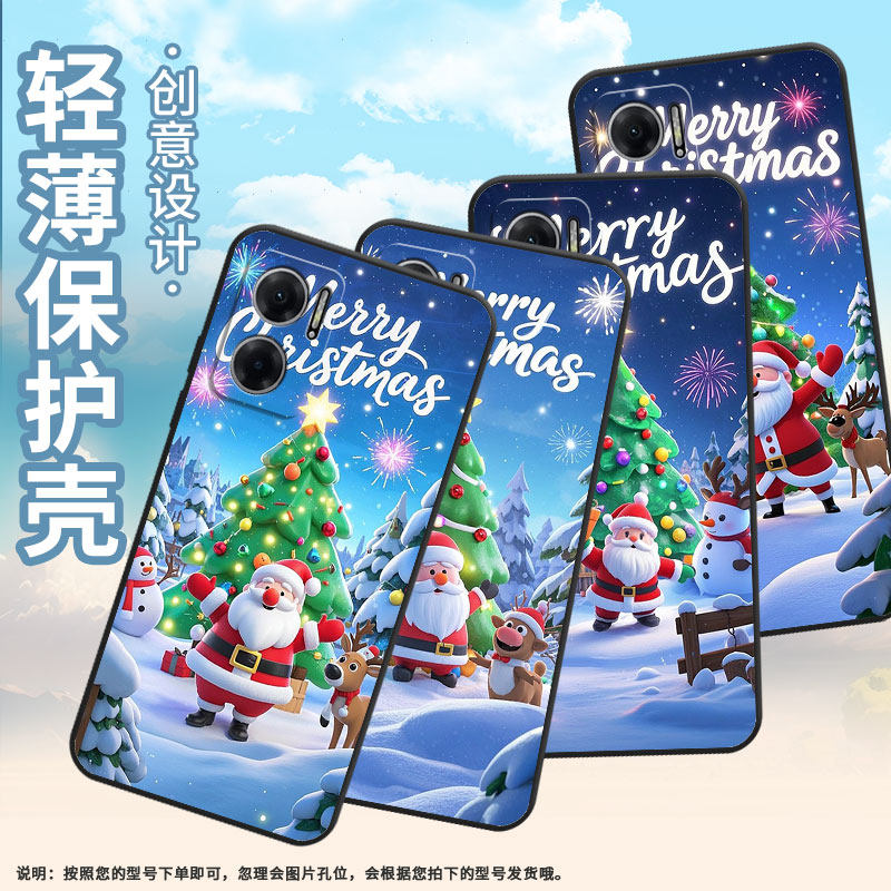 适用红米note10手机壳Note11S防摔M2103K19I软壳快乐圣诞节RedmiNote11高级感2201116TG时尚Note11SE保护套