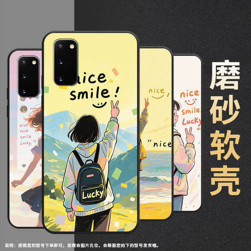 适用三星S8手机壳S9Plus超薄SamsungS10E防背包的女孩G973F全包边三星S21Ultra磨砂note8商务SM-N981B保护套