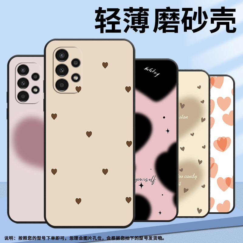 适用三星a02手机壳a15/a8(2018)/a10时尚a16防摔a9商务a13简约a14国潮a06粉底爱心a12卡通‎SM-A127F黑色爱心