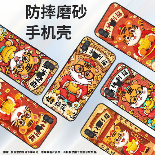 适用三星C7手机壳C9Pro防摔SamsungJ6Prime迎接财神SM-J610F三星J6Plus高级SM-G8870耐磨GalaxyA41保护套
