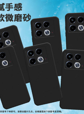 适用传音InfinixNote40手机壳Note40+磨砂壳InfinixNote40Pro高级感X6853中国风硅胶商务潮流保护套