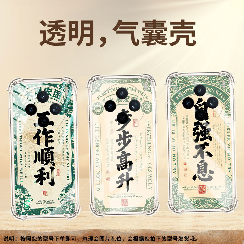 适用vivoY19气囊壳全包边vivoY400Pro四角防摔手机壳viv0Y19e高级好运连连viviS30商务时尚中国风保护套