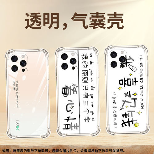 适用iPhone16Pro手机壳防摔做个俗人硅胶iPhone16e/16ProMax全包边苹果SE4气囊壳iPhone15Ultra保护套