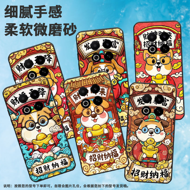 适用魅族Note16Pro手机壳Note8防摔爆MeizuV8耐磨魅蓝6T全包边X8高级感note22Pro保护套note16商务磨砂壳