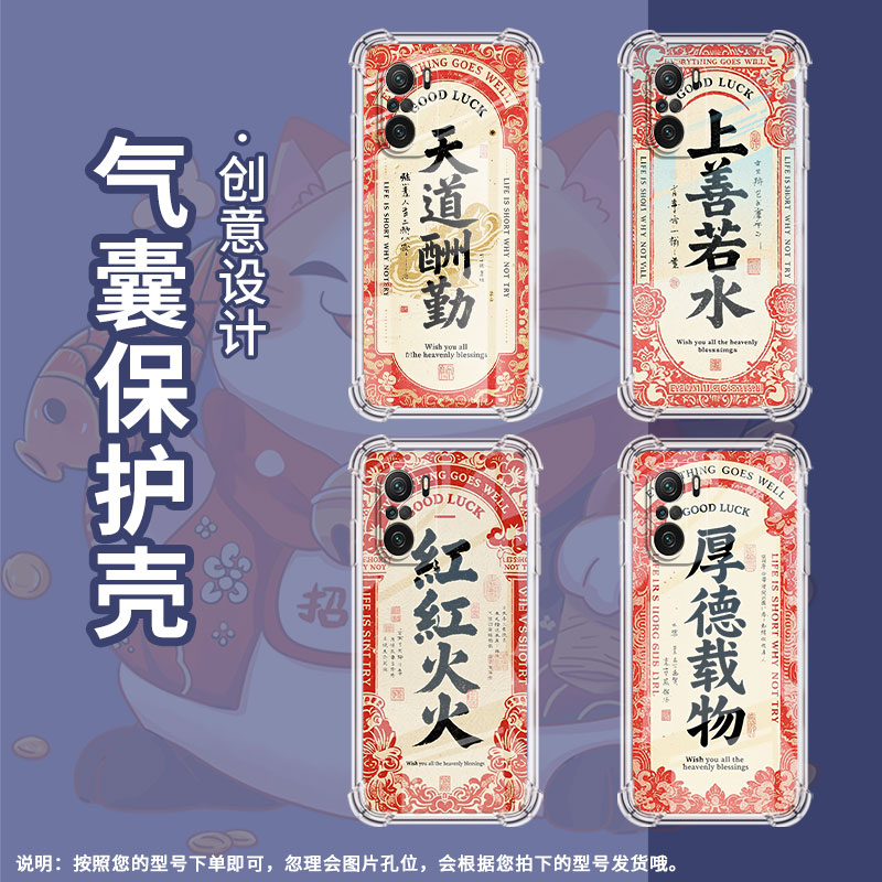 适用小米PocoC31手机壳PocoF3厚德载物小米PocoF7Ultra气囊壳PocoF2Pro时尚小米PocoF7Pro高级感防摔硅胶保护