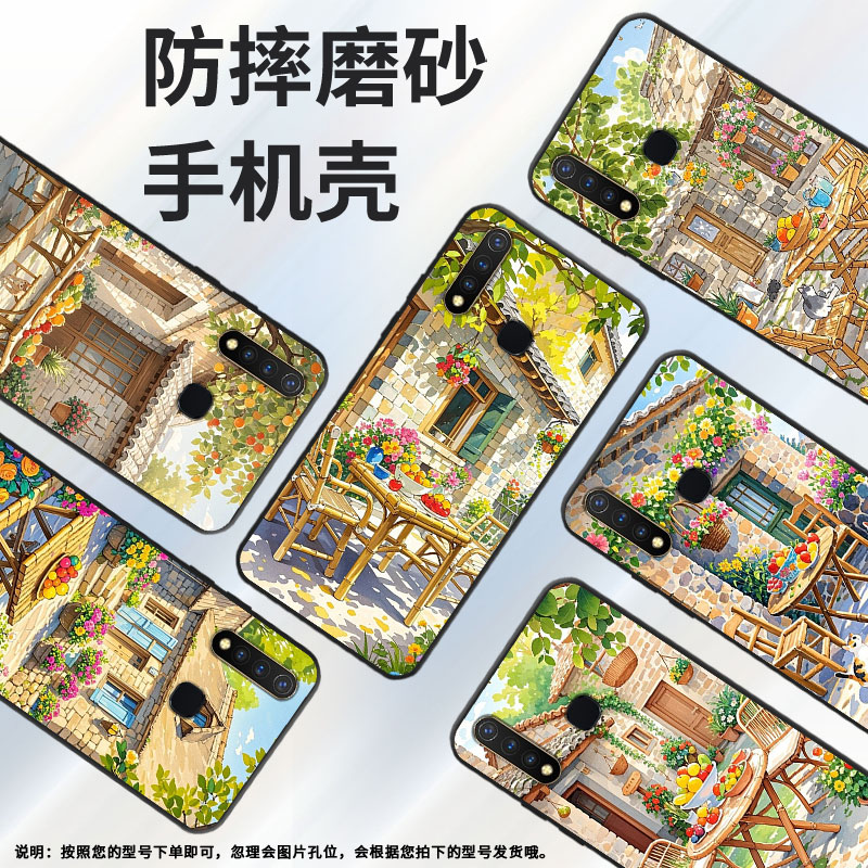 适用vivoU1手机壳Z6全包边V1928A商务小院子viviU10保护套Z1不掉色V1730DA时尚Z3硅胶Z5i男女NEX磨砂壳