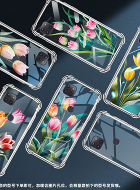 适用MotoG5GPlus2020气囊手机壳摩托罗拉G5G2020手机壳苏绣郁金香MotorolaG2022四角防摔MotoG5G潮流保护套