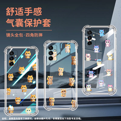 适用三星F02S手机壳GalaxyF41防摔三星F12Q版小猫三星F54气囊壳三星F15高级感全包边商务时尚硅胶保护套