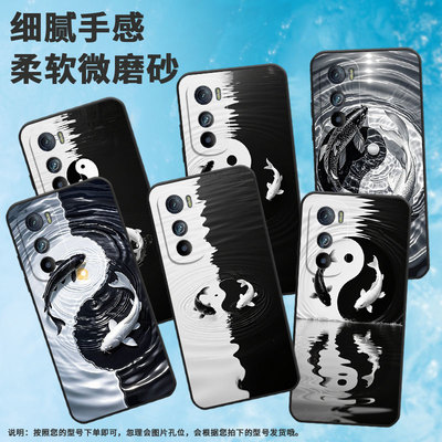 适用MOTOEdgeS手机壳XT2201-2防摔MotorolaEdgeS30硅胶Edge30Neo保护套黑锦鲤戏水摩托罗拉S50XT2153-1软壳