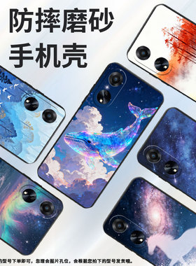 适用oppoa3x手机壳a5活力版phj110商务a1i软壳星辰大海a1s时尚a2高级pju110纯黑色0pp0a5轻薄2025保护套