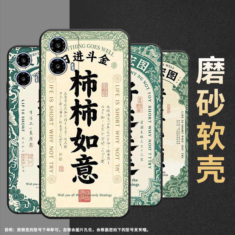 适用MOTOG05手机壳XT2421-2潮流MotorolaG30保护套G15全包XT2333-1笑口常开摩托罗拉G24硅胶G34防摔软壳