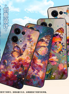 适用opporeno11f手机壳reno13fs/reno12f硅胶0pp0reno13防摔油画蝴蝶findx8高级感cph2603商务5g保护套