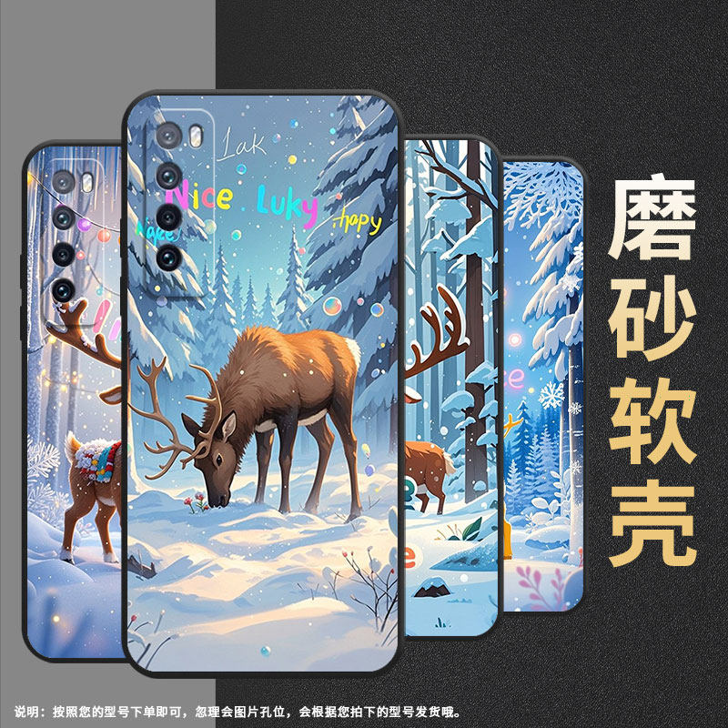 适用华为nova2手机壳HWI-AL00耐磨nova3软壳HUAWEInova6SE时尚nova2i雪景麋鹿WLZ-AL10保护套nova7硅胶