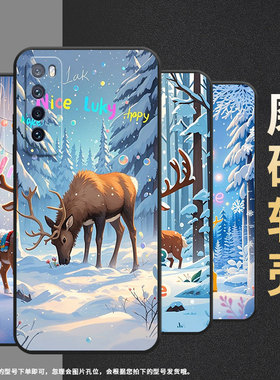 适用华为nova2手机壳HWI-AL00耐磨nova3软壳HUAWEInova6SE时尚nova2i雪景麋鹿WLZ-AL10保护套nova7硅胶