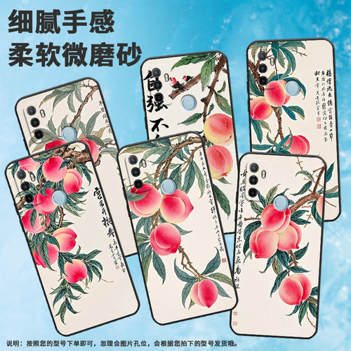 适用OPPOA11手机壳CPH1923黑色A3磨砂壳CPH1803水彩桃子A11x2020男女A5s软壳0pp0A7皮套A8高级A12保护套