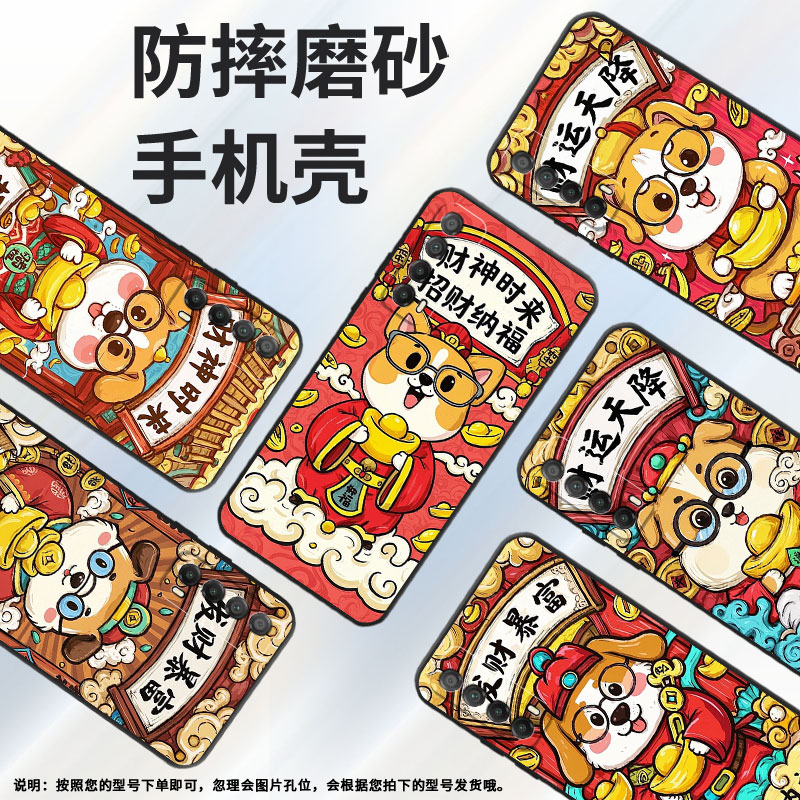 适用华为Psmart手机壳PPA-LX1超薄Y6Pro2019全包边HUAWEIY7磨砂壳MED-LX9高级Y8P迎财神Y7p硅胶保护套