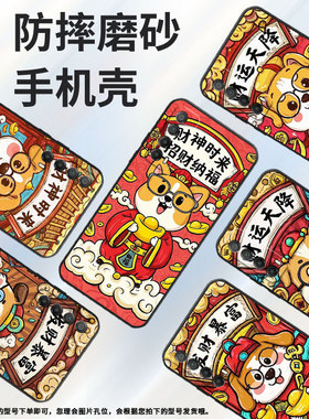 适用华为Psmart手机壳PPA-LX1超薄Y6Pro2019全包边HUAWEIY7磨砂壳MED-LX9高级Y8P迎财神Y7p硅胶保护套