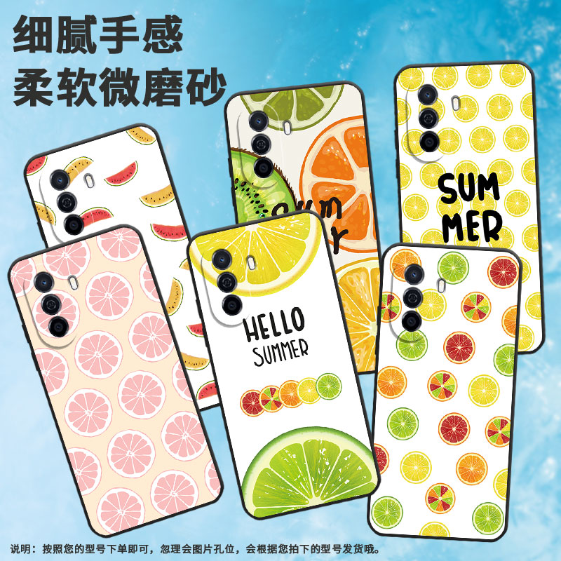 适用wikohi畅享605g手机壳wikohi畅享70m/wikohi畅享70pro/wikohi畅享60s轻薄wikohi畅享70plus时尚LGN-AN00
