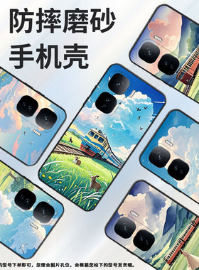 适用iqooneo10手机壳z10turbopro/neo10pro/neo10r挂绳z10turbo卡通neo10pro+潮流V2425A创意高级感防摔in风