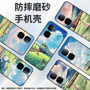 适用iqooneo10手机壳z10turbopro/neo10pro/neo10r挂绳z10turbo卡通neo10pro+潮流V2425A创意高级感防摔in风