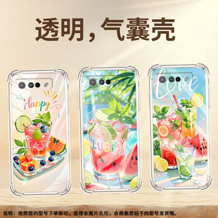 适用华硕ROG5Ultimate手机气囊壳夏天冰饮四角防摔ASUSROG9手机壳ROG5S商务华硕ZenFone6全包高级保护套
