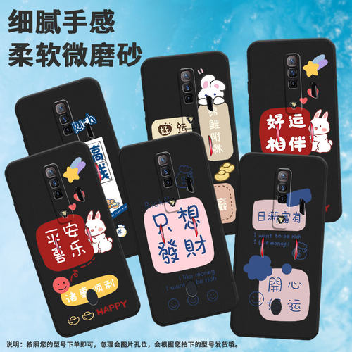 适用红魔5g手机壳10pro/5s/6spro男女款7磨砂8pro高级感9pro创意6pro轻薄6中国风NX729J平安喜乐搞钱要紧Rich