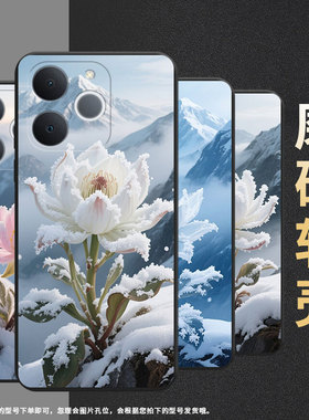 适用RealmeNote70T手机壳商务时尚真我Note70磨砂壳防摔RealmeNote60全包边雪莲NarzoN65潮流保护套