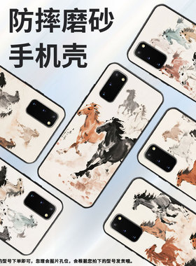 适用三星S10Plus手机壳S9Plus超薄SamsungS22Ultra速度之快G973F三星S21Ultra全包note8商务SM-N981B软壳