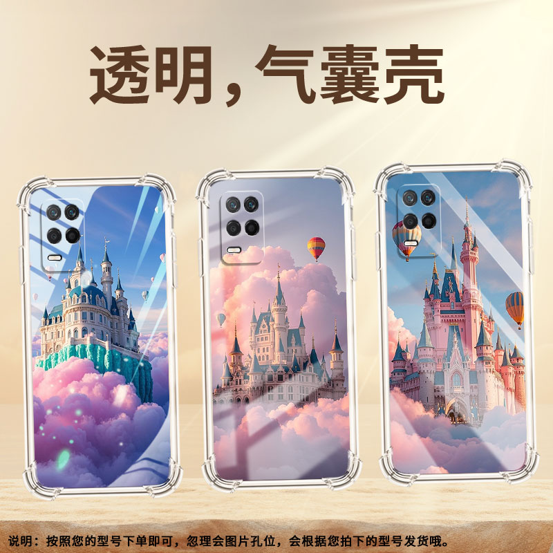 适用RealmeQ手机壳真我Q3t防摔城堡RealmeQ2Pro气囊壳真我Q5Pro高级感RealmeQ3Pro狂欢版硅胶保护套