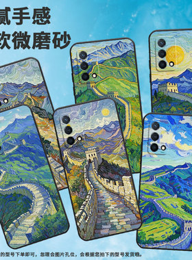 适用OPPOK1手机壳K9s高级感PCNM00连绵不断K7x软壳0pp0K7硅胶K9Pro/K10防摔PERM10时尚活力版K10x保护套