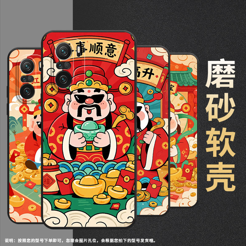 适用小米pocof3手机壳pocof4防摔f4gt平安喜乐xiaomipocof5商务pocof5pro/f7ultra高级24069pc21g保护套